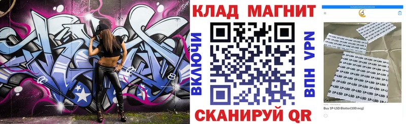 Магазины продажи наркотиков Пойковский А ПВП  Конопля  Мефедрон  Гашиш 