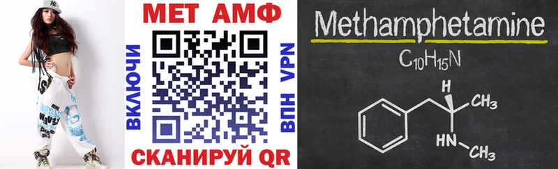 Amphetamine Розовый где купить наркоту Пойковский