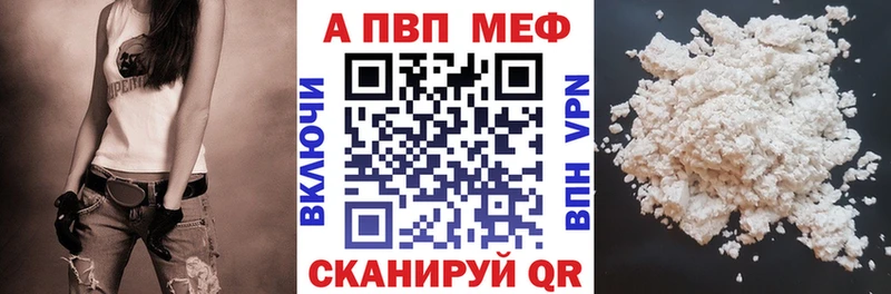 кракен tor  Пойковский  Альфа ПВП Crystall  хочу  