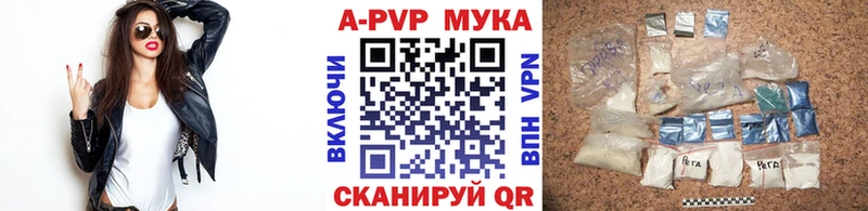 А ПВП Соль Пойковский