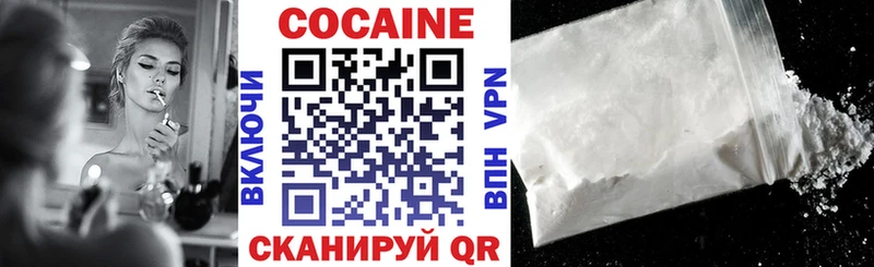 Cocaine Fish Scale  цены наркотик  Пойковский 