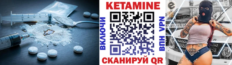 ссылка на мегу tor  наркошоп  Пойковский  КЕТАМИН VHQ 