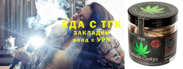 меф Белоозёрский