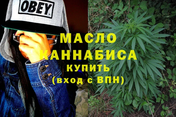 меф Белоозёрский