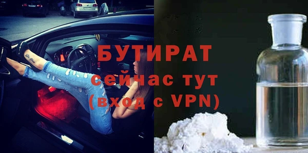 марихуана Белокуриха