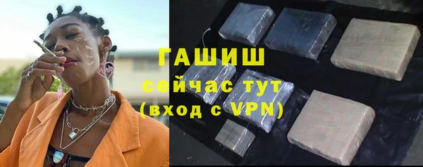 марихуана Белокуриха