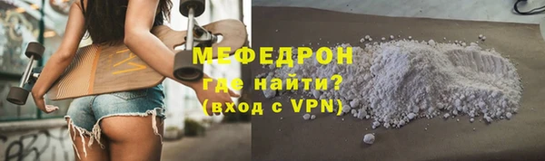 марихуана Белокуриха
