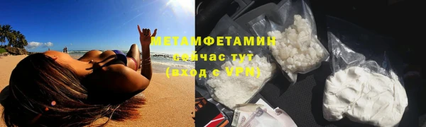 меф Белоозёрский