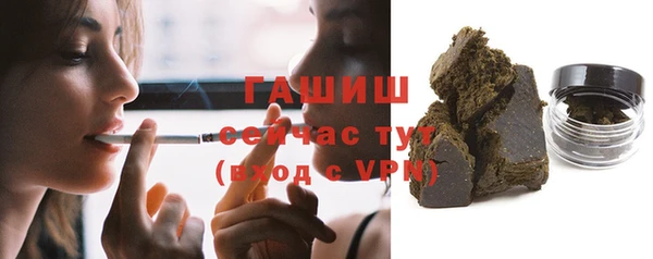 бутик Богородск