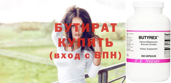 марихуана Белокуриха