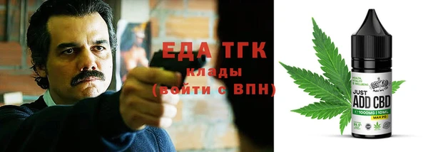 меф Белоозёрский