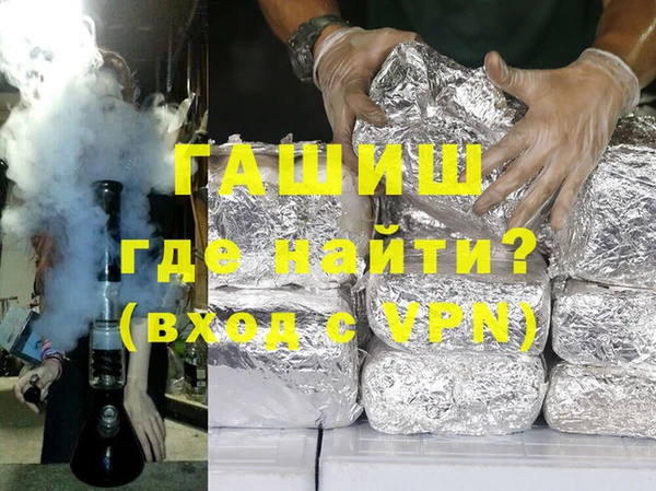марихуана Белокуриха