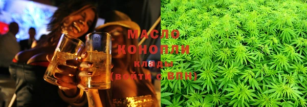 марихуана Белокуриха