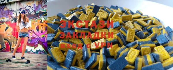 марихуана Белокуриха