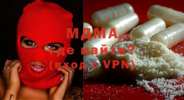 меф Белоозёрский