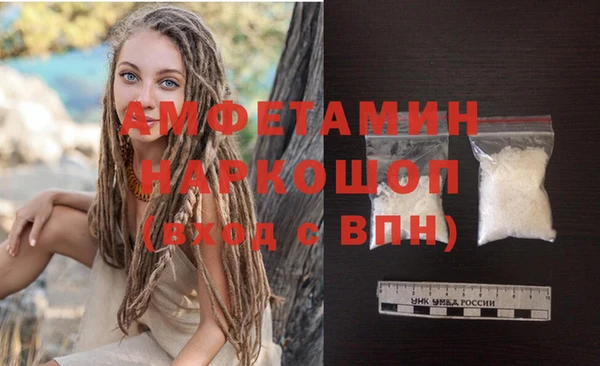 марихуана Белокуриха