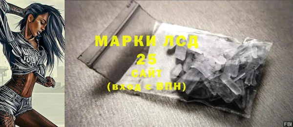 марихуана Белокуриха