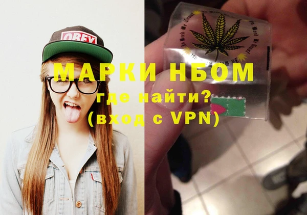 меф Белоозёрский
