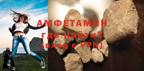 меф Белоозёрский