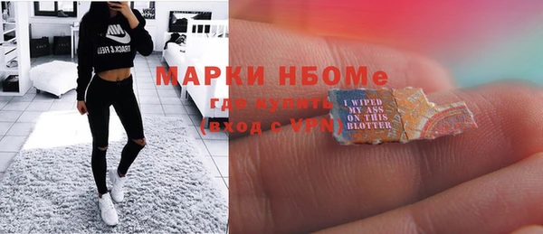 меф Белоозёрский