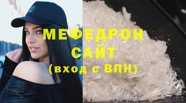 прущие крисы Беломорск