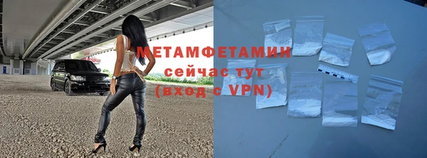 меф Белоозёрский