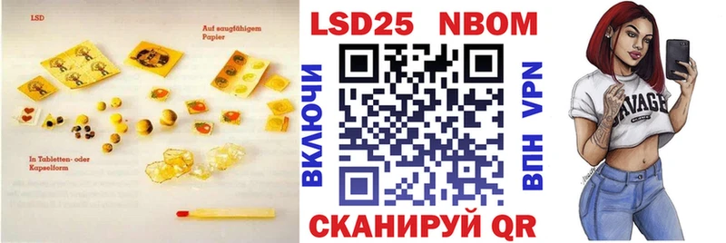 shop клад Пойковский Лсд 25 экстази кислота