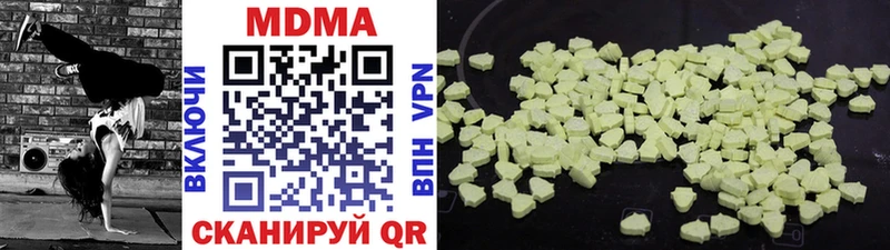 MDMA crystal Пойковский