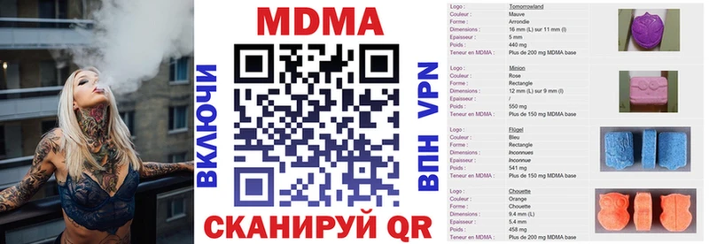 закладка Пойковский МДМА Molly