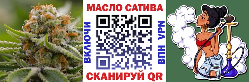 ТГК жижа omg онион Пойковский